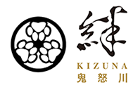 鬼怒川 絆